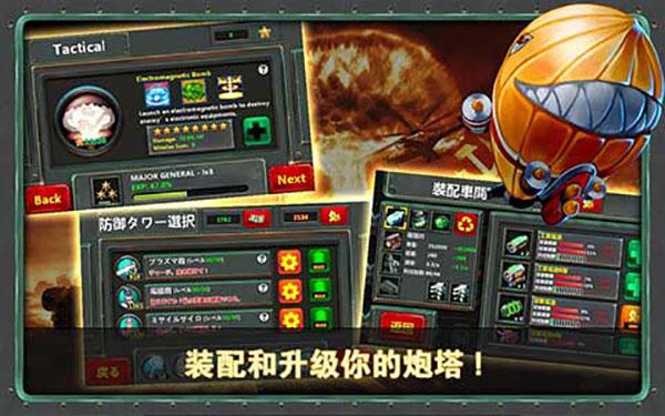 小小指挥官28