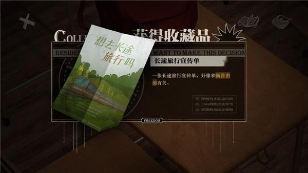 Lost未至之境13