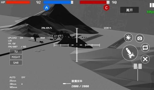 战地19912