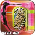 假面骑士exaid模拟器 手机版v2.2