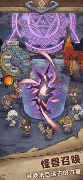 怪兽星球2图片1