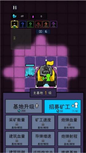 万炮互轰4