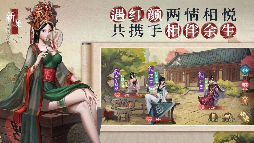 鬼市风云安卓版截图0
