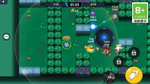 激光枪射击机 安卓版v1.0.3截图0