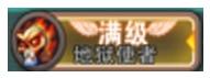横扫僵尸游戏图片16