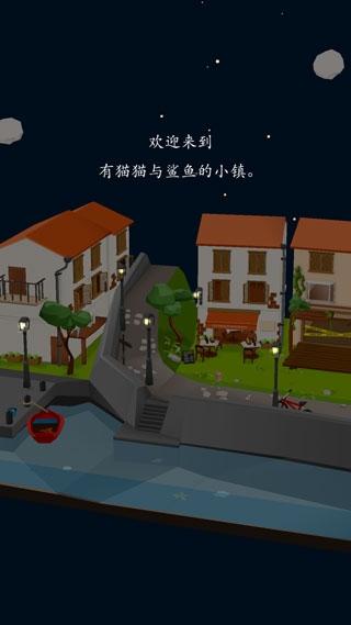 猫猫与鲨鱼1