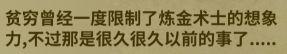 冒险公社4