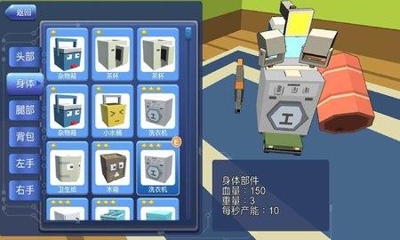 机擂游戏截图1