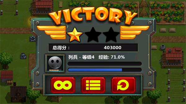小小指挥官27