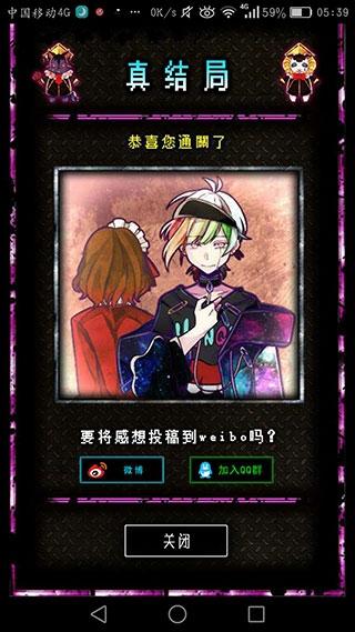 恶狼游戏Another2