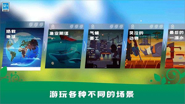 生存保卫战1