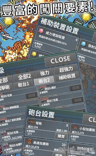 饼干大破坏 安卓版v1.8.0截图2