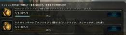 影之诗oppo版图片3