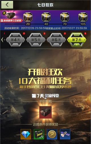 战鹰雄风2