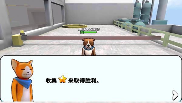 战斗帮派4