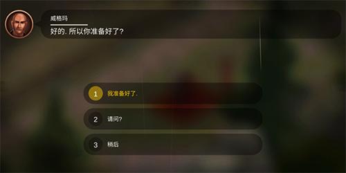 利剑竞技场2无限金币版图片2