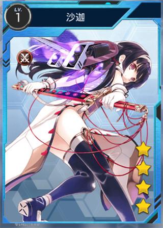 星战少女图片5