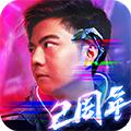 命运战歌无敌版 最新版v2.0.11