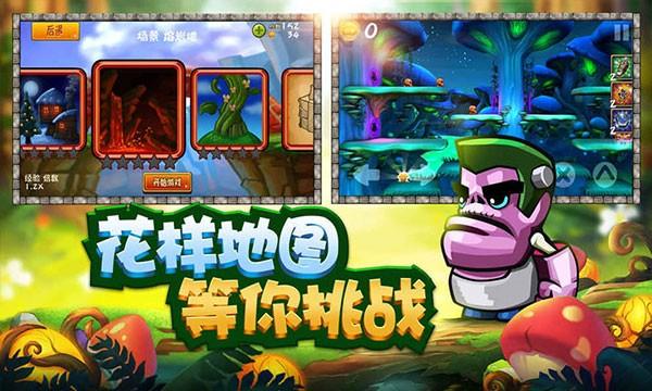 松饼骑士 安卓最新版v2.3.8截图2