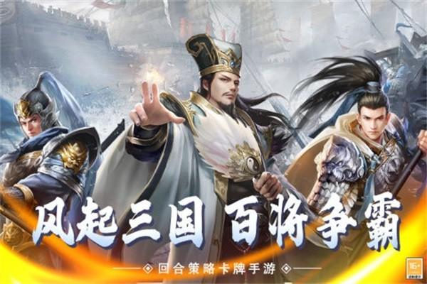 风起苍岚 安卓版v1.0.9截图3