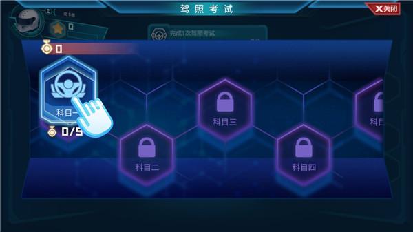 狂漂9