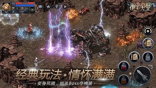 伊丁天堂11