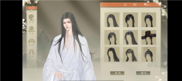 主君主母录破解版金手指完结版 2023最新版v1.0截图2