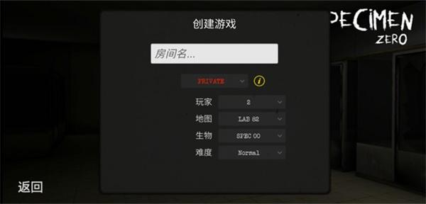 标本零图片6