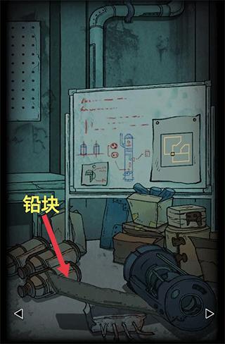 非常调查局异兽10