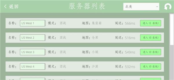经典战争免广告版4