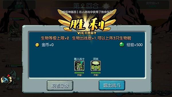 魔之谷 安卓最新版v2.403截图1