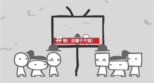 bbc模拟器图片7