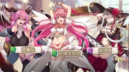 萌娘大战 安卓版v1.0.0截图0