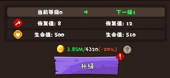 疾风剑魂9