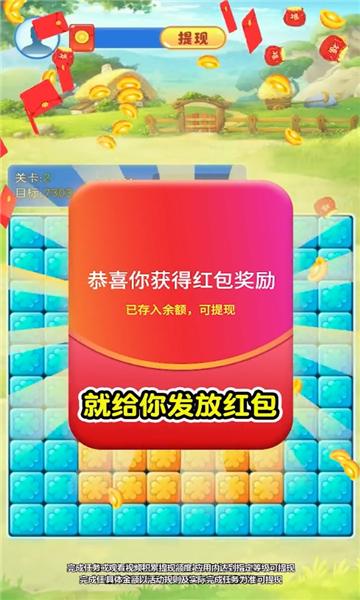 花园人生最新版截图1