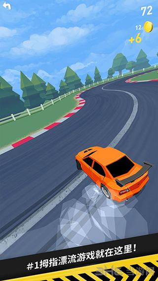 拇指漂移 (Thumb Drift)最新安卓版v1.7.0截图1