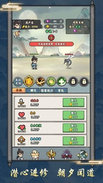 上古战纪手游 安卓版v0.0.30截图0