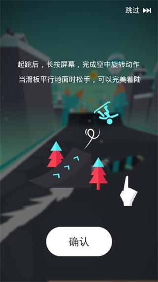 滑板色彩冲浪图6
