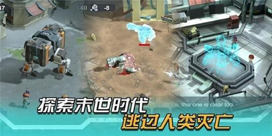 变异绝境 (StrangeWorld)安卓版v1.0.22截图0