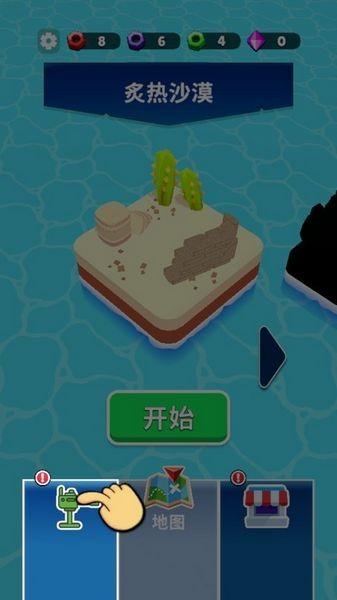 热火枪战 安卓版v1.0.4截图1