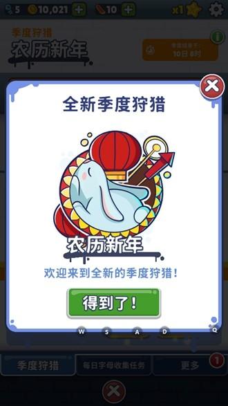 地铁跑酷国际服变速版本 安卓版v3.6.1截图1