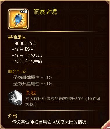 命运战歌12