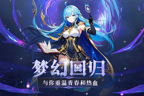 幻灵大冒险2