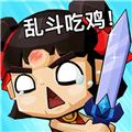 王者100刀免广告获得奖励 最新版v1.0