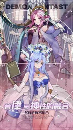 魔域世界 最新安卓版v1.0.3截图0