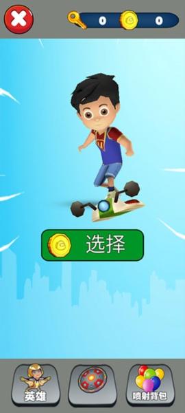 超级英雄跑酷5