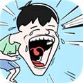 笑屎我了 安卓版v1.1.5