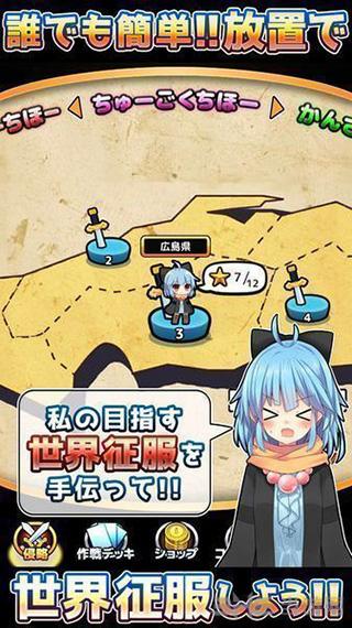 新型中二病ED 安卓版v2.10截图2