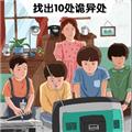 不停歇的脑洞 最新版v1.00