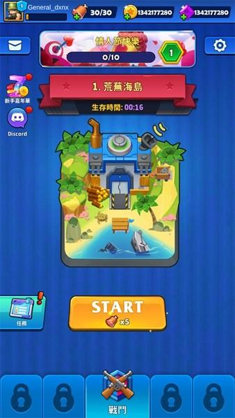 士兵永不凋零 安卓版v1.1.9截图3